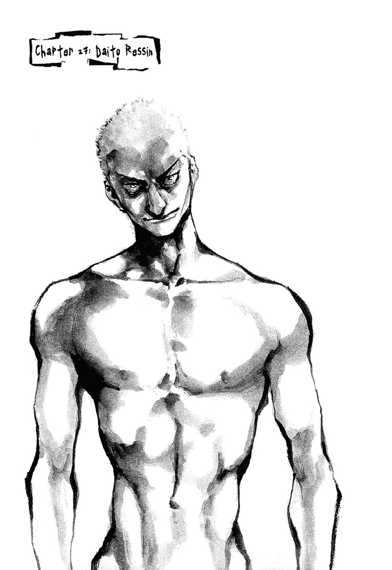 Shamo Chapter 23.27 page 5 - Vol.23 Chapter 27: Daito Ressin