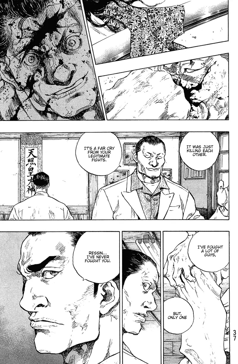 Shamo Vol.23 Chapter 28 page 11 - Vol.23 Chapter 28: Brotherhood