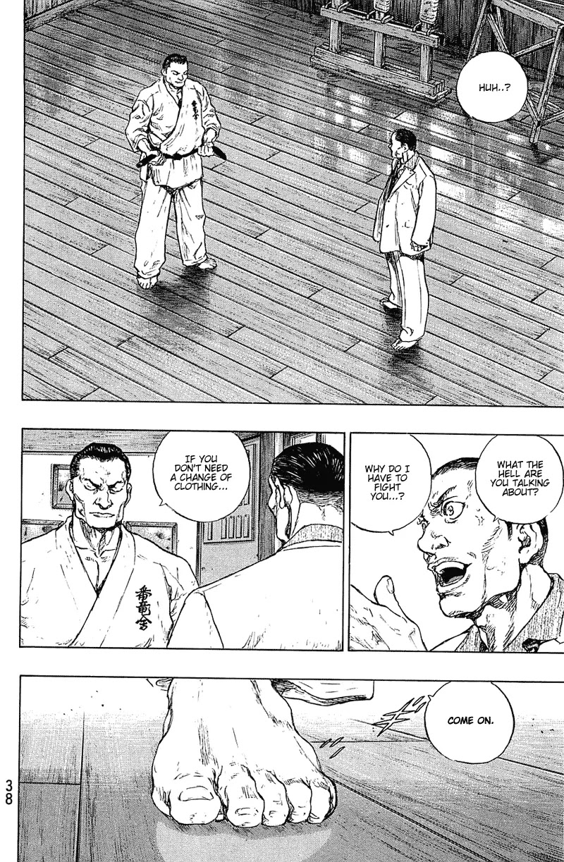 Shamo Vol.23 Chapter 28 page 12 - Vol.23 Chapter 28: Brotherhood