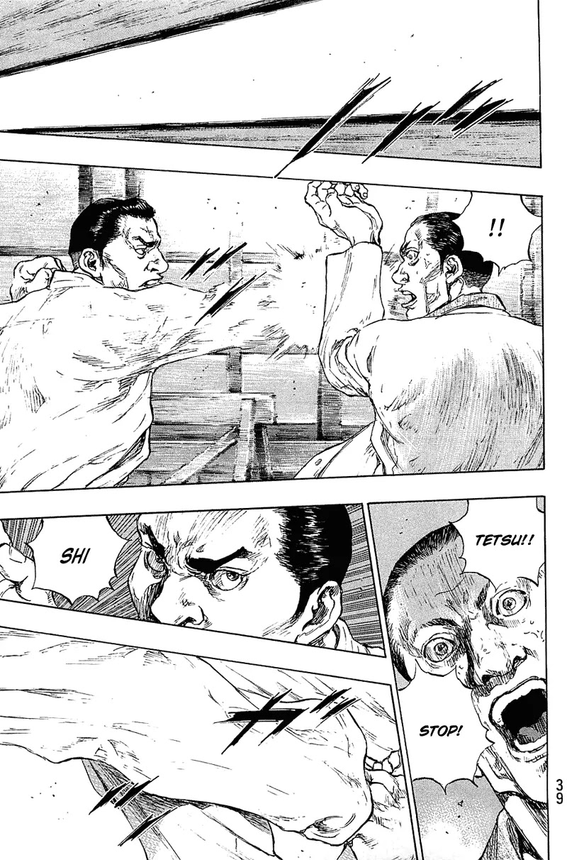 Shamo Vol.23 Chapter 28 page 13 - Vol.23 Chapter 28: Brotherhood