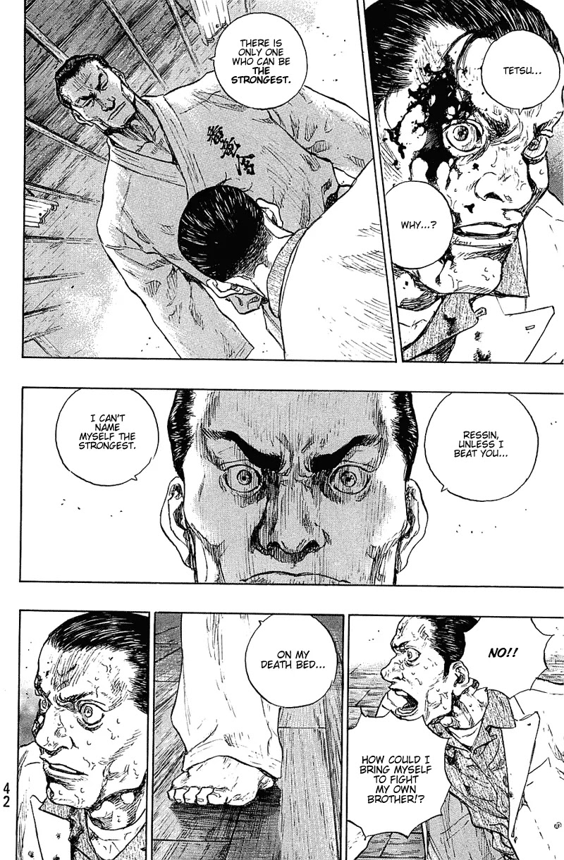 Shamo Vol.23 Chapter 28 page 16 - Vol.23 Chapter 28: Brotherhood