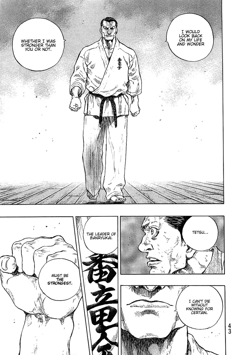 Shamo Vol.23 Chapter 28 page 17 - Vol.23 Chapter 28: Brotherhood