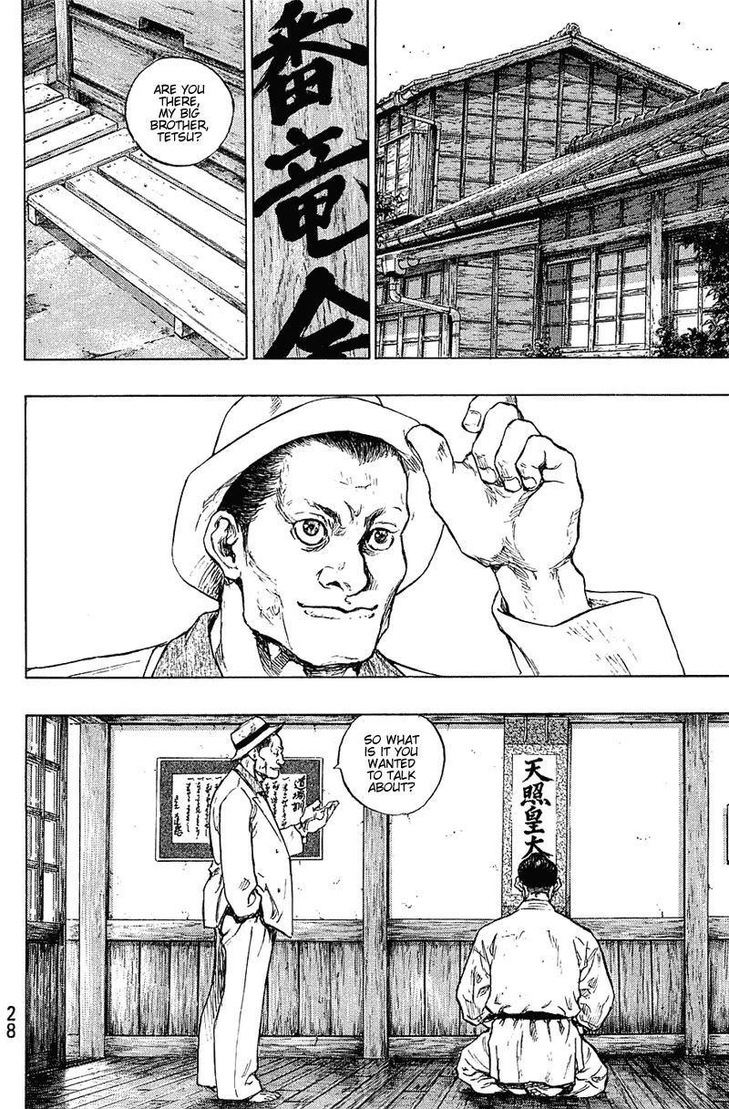 Shamo Vol.23 Chapter 28 page 2 - Vol.23 Chapter 28: Brotherhood