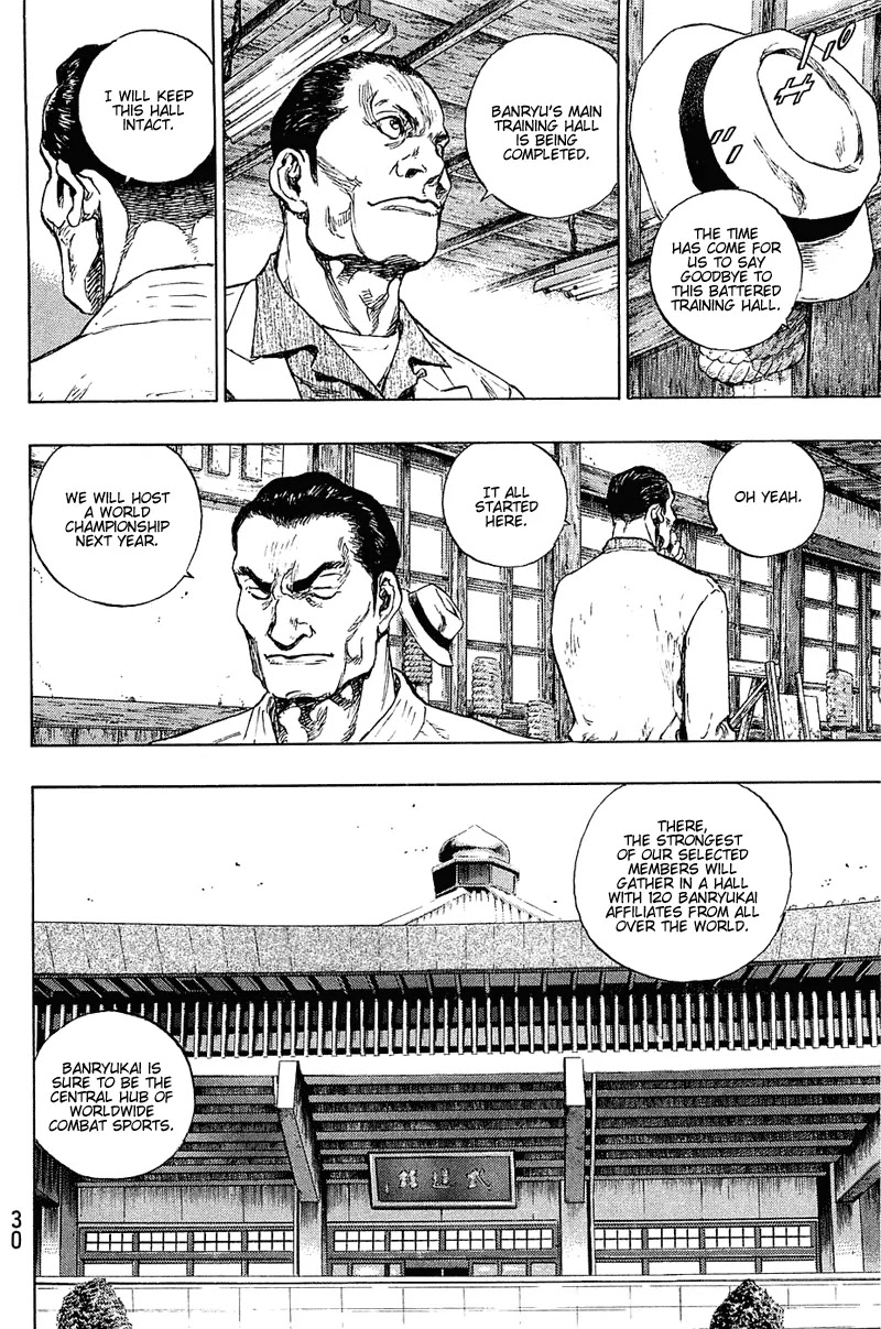 Shamo Vol.23 Chapter 28 page 4 - Vol.23 Chapter 28: Brotherhood