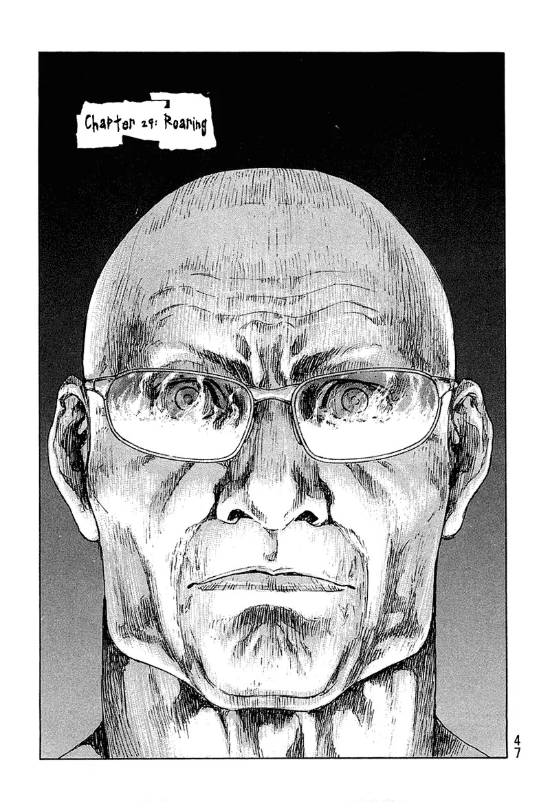 Shamo Vol.23 Chapter 29 page 1 - Vol.23 Chapter 29: Roaring
