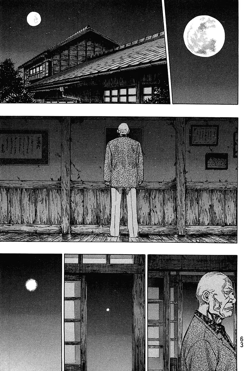 Shamo Vol.23 Chapter 29 page 16 - Vol.23 Chapter 29: Roaring