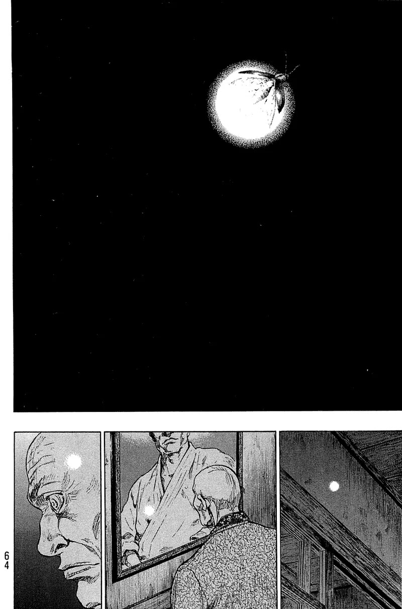 Shamo Vol.23 Chapter 29 page 17 - Vol.23 Chapter 29: Roaring