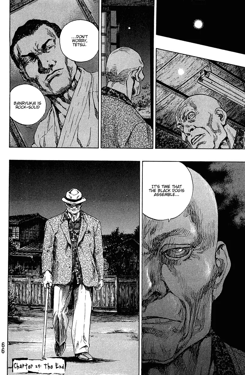 Shamo Vol.23 Chapter 29 page 19 - Vol.23 Chapter 29: Roaring