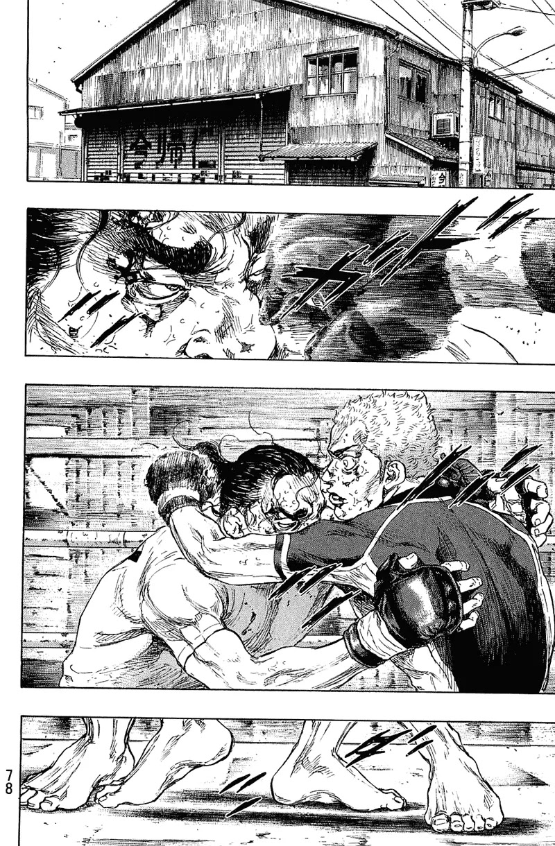 Shamo Chapter 23.30 page 11 - Vol.23 Chapter 30: Inside The Water