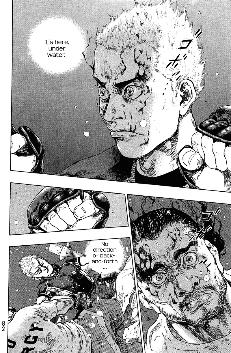 Shamo Chapter 23.30 page 15 - Vol.23 Chapter 30: Inside The Water