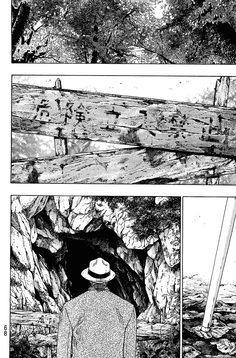 Shamo Chapter 23.30 page 2 - Vol.23 Chapter 30: Inside The Water