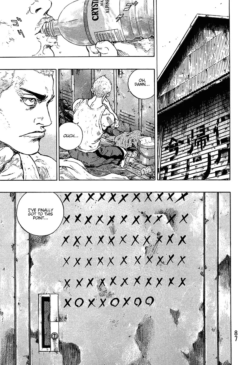 Shamo Chapter 23.31 page 1 - Vol.23 Chapter 31: Getaway