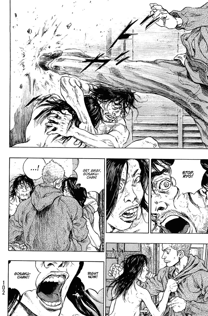 Shamo Chapter 23.31 page 16 - Vol.23 Chapter 31: Getaway