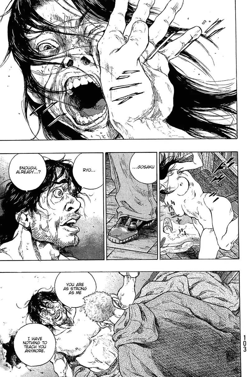 Shamo Chapter 23.31 page 17 - Vol.23 Chapter 31: Getaway