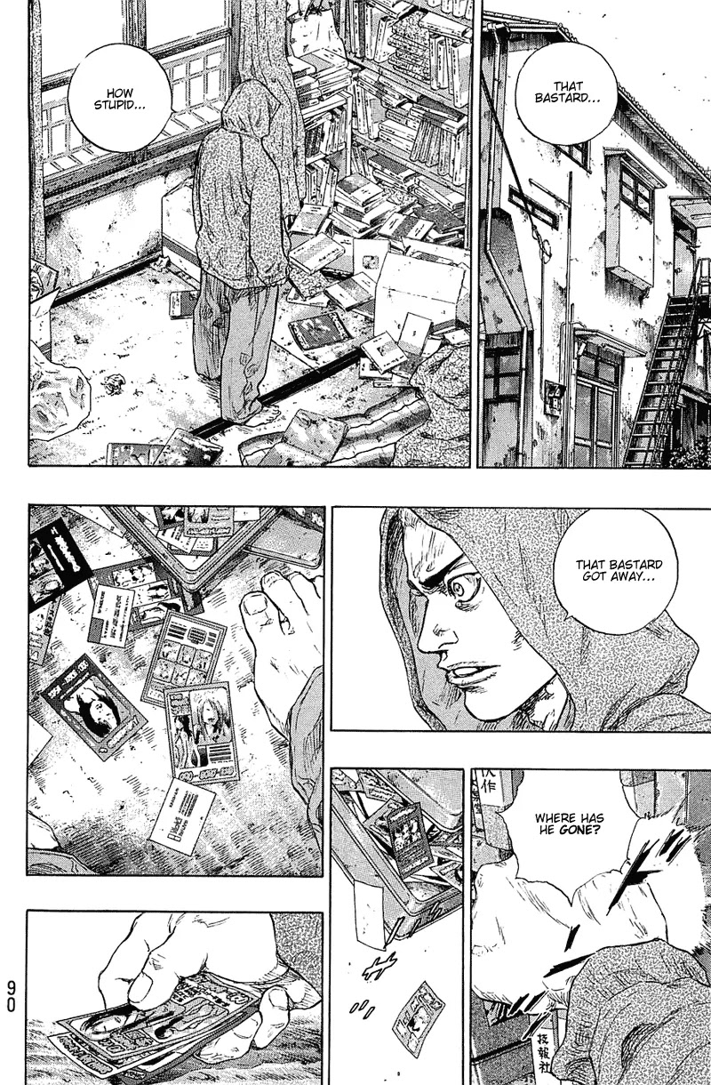 Shamo Chapter 23.31 page 4 - Vol.23 Chapter 31: Getaway