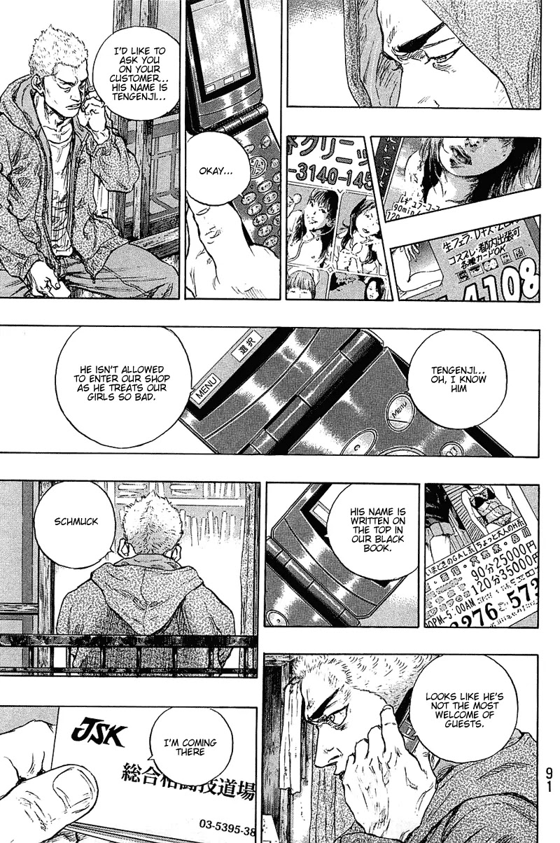 Shamo Chapter 23.31 page 5 - Vol.23 Chapter 31: Getaway