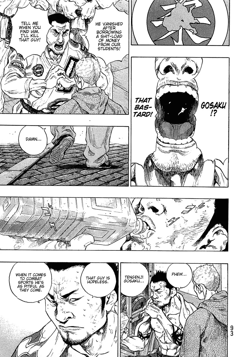 Shamo Chapter 23.31 page 7 - Vol.23 Chapter 31: Getaway