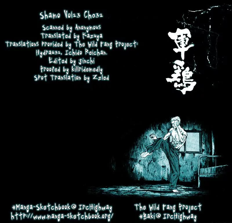 Shamo Vol.23 Chapter 32 page 20 - Vol.23 Chapter 32: Last Sparring