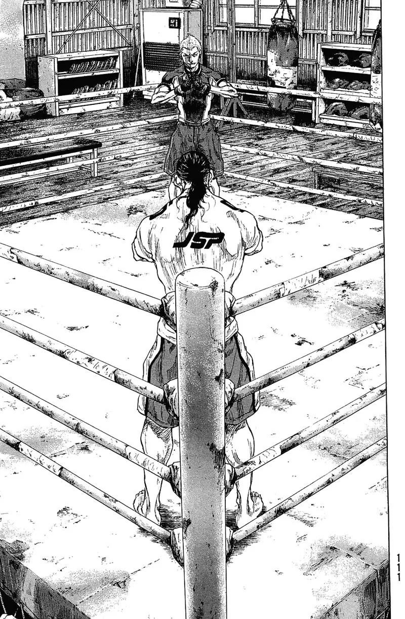 Shamo Vol.23 Chapter 32 page 5 - Vol.23 Chapter 32: Last Sparring