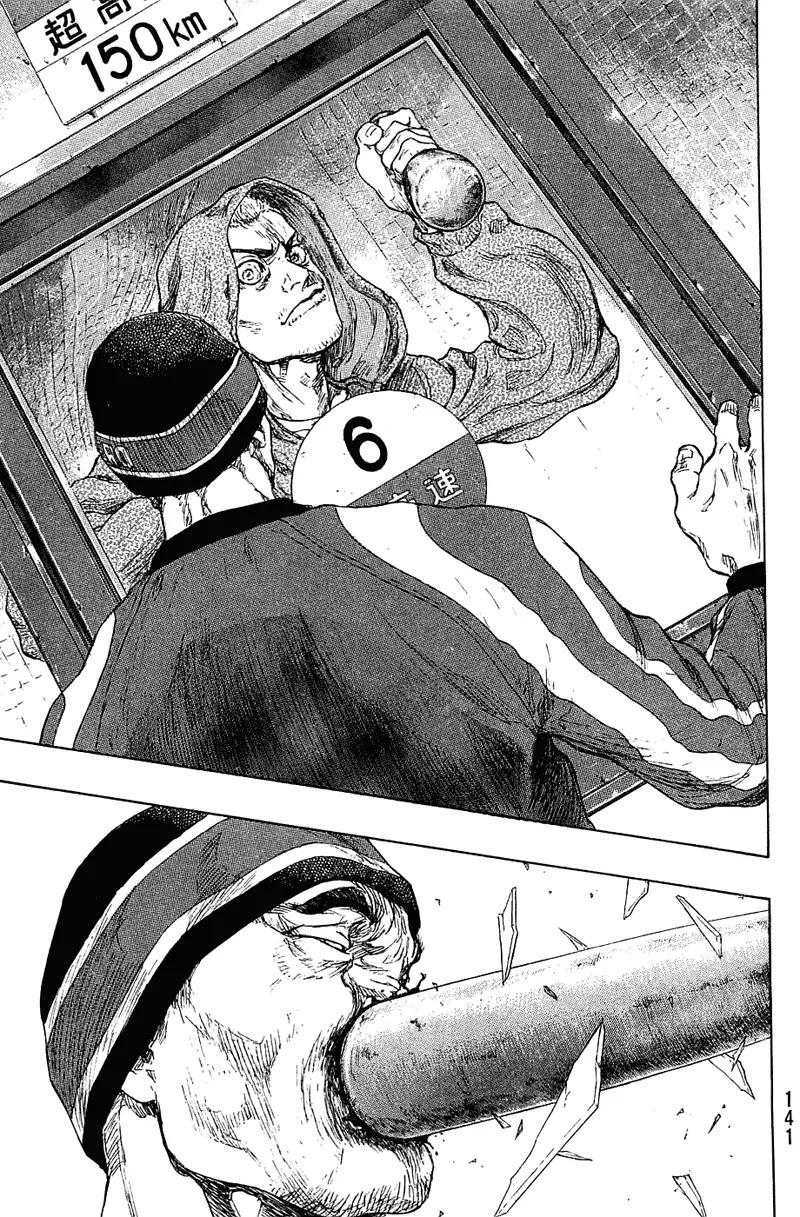 Shamo Vol.23 Chapter 33 page 15 - Vol.23 Chapter 33: Blue Elephant