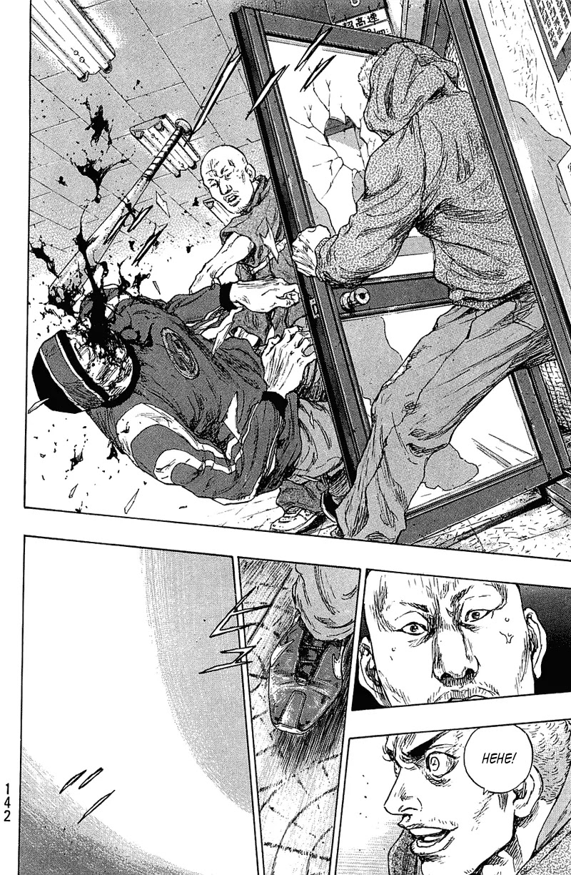 Shamo Vol.23 Chapter 33 page 16 - Vol.23 Chapter 33: Blue Elephant
