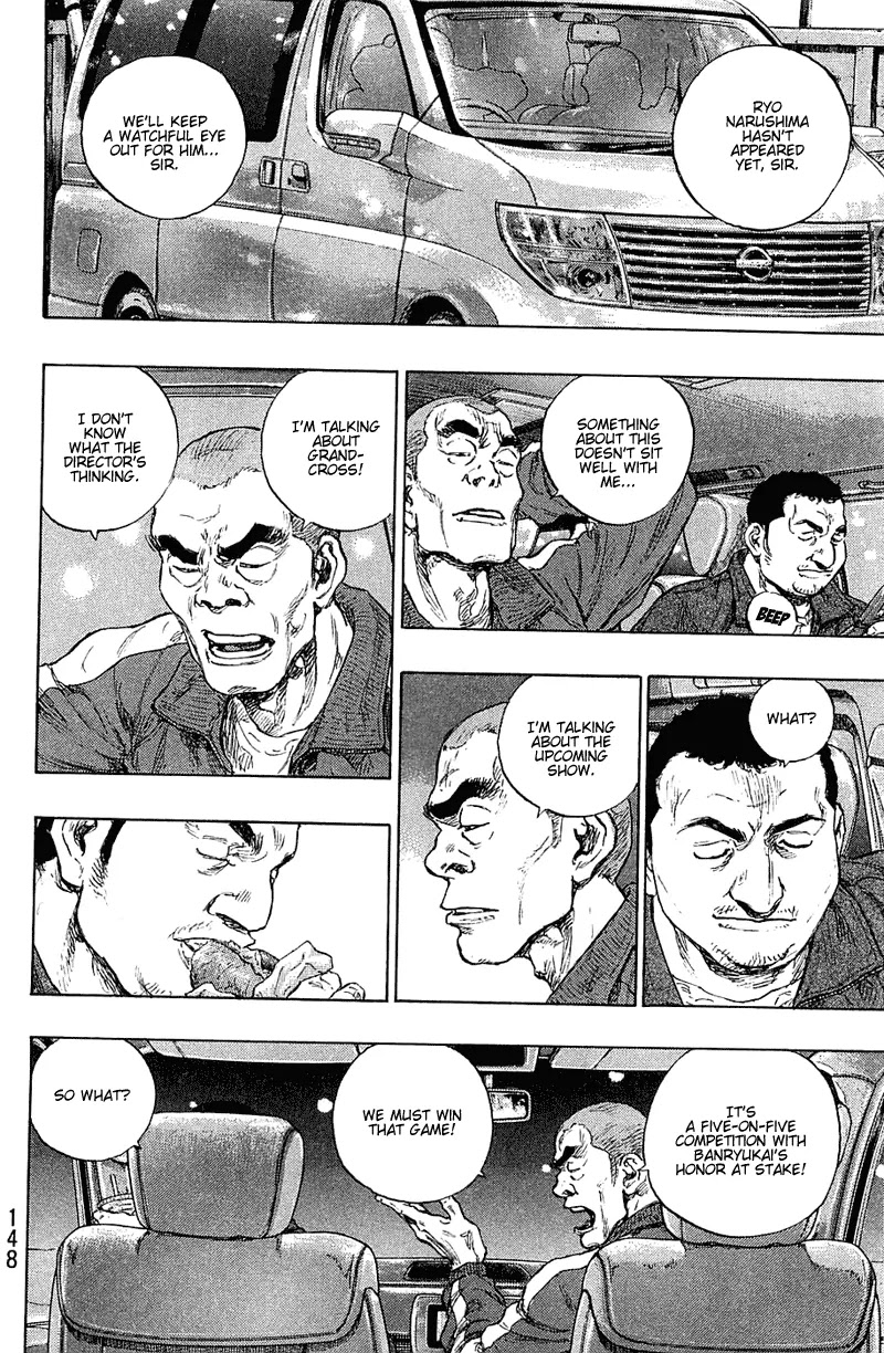 Shamo Vol.23 Chapter 34 page 2 - Vol.23 Chapter 34: The Visitor