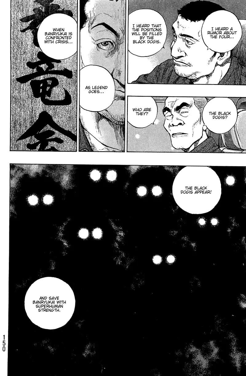 Shamo Vol.23 Chapter 34 page 4 - Vol.23 Chapter 34: The Visitor