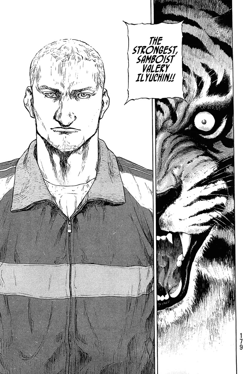 Shamo Chapter 23.35 page 13 - Vol.23 Chapter 35: Team Toma