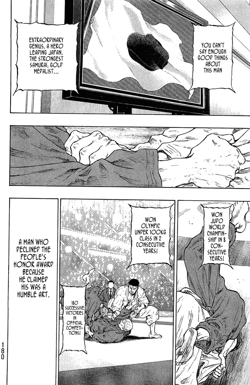 Shamo Chapter 23.35 page 14 - Vol.23 Chapter 35: Team Toma
