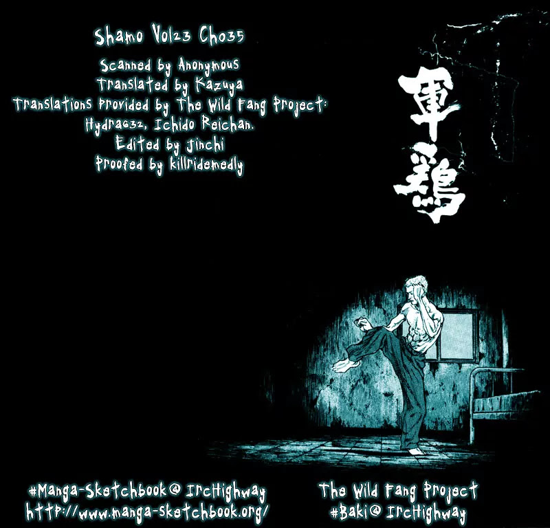 Shamo Chapter 23.35 page 23 - Vol.23 Chapter 35: Team Toma