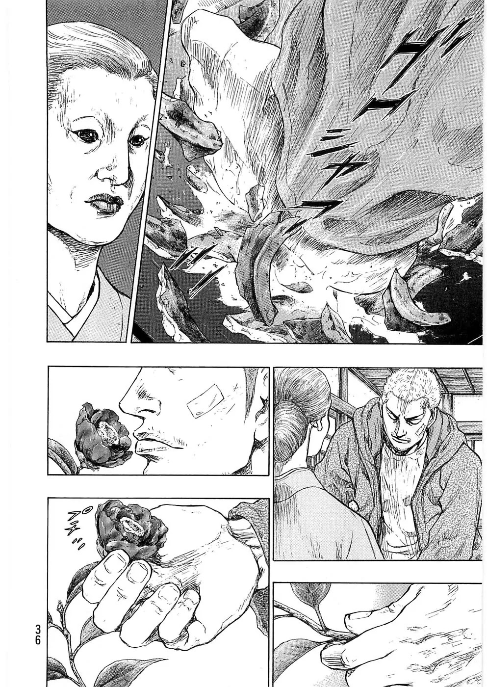 Shamo Chapter 24.37 page 12 - Vol.24 Chapter 37: The Flower And The Blade
