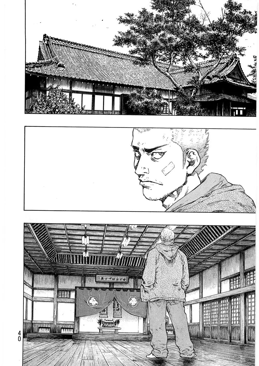 Shamo Chapter 24.37 page 16 - Vol.24 Chapter 37: The Flower And The Blade