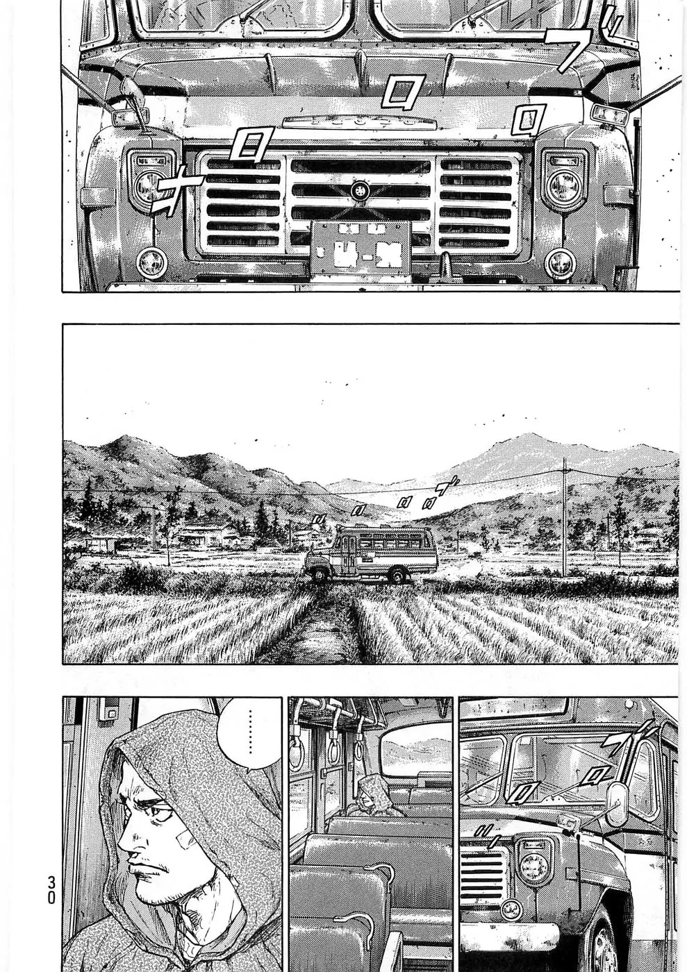 Shamo Chapter 24.37 page 6 - Vol.24 Chapter 37: The Flower And The Blade