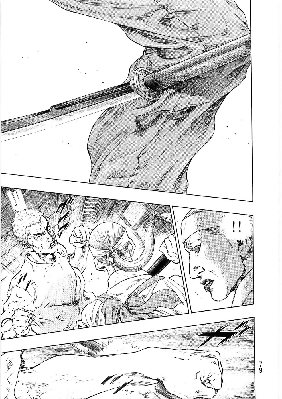 Shamo Chapter 24.39 page 15 - Vol.24 Chapter 39: Harridan