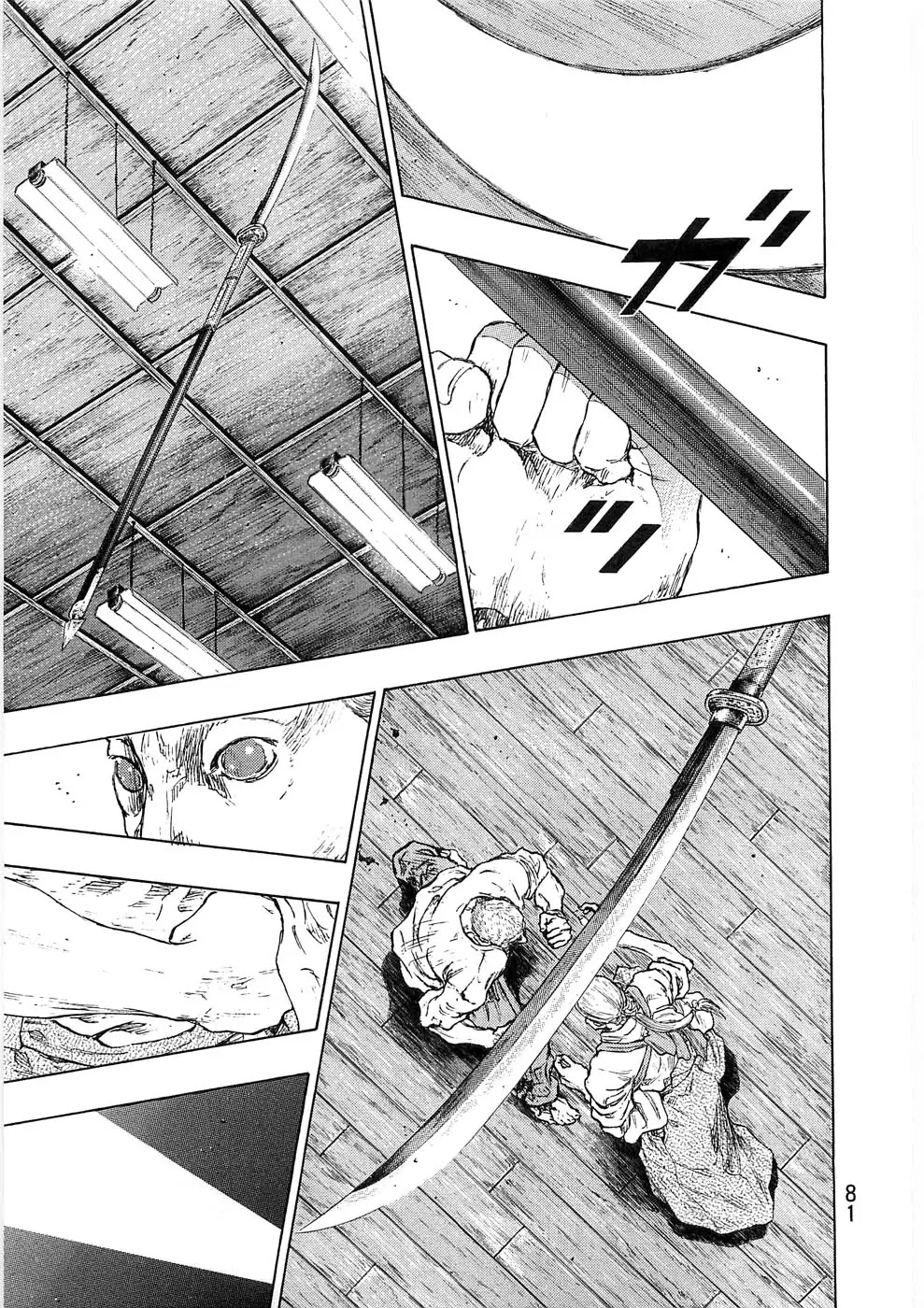 Shamo Chapter 24.39 page 17 - Vol.24 Chapter 39: Harridan