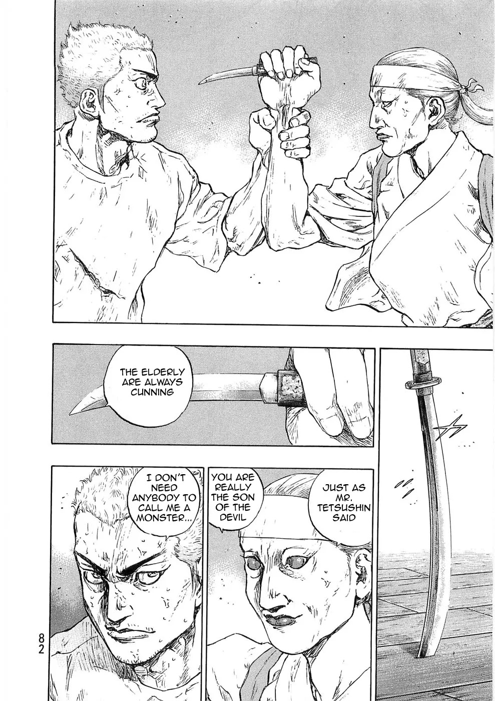 Shamo Chapter 24.39 page 18 - Vol.24 Chapter 39: Harridan