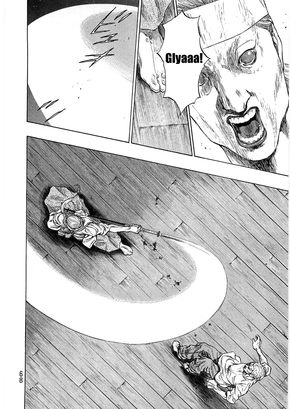 Shamo Chapter 24.39 page 4 - Vol.24 Chapter 39: Harridan