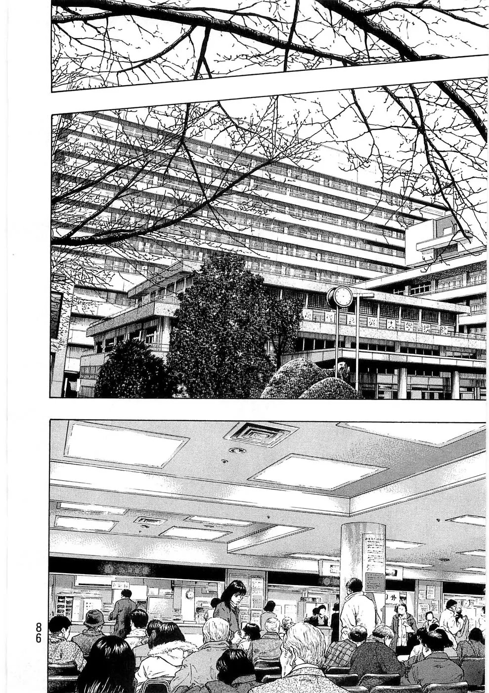 Shamo Vol.24 Chapter 40 page 2 - Vol.24 Chapter 40: One Step
