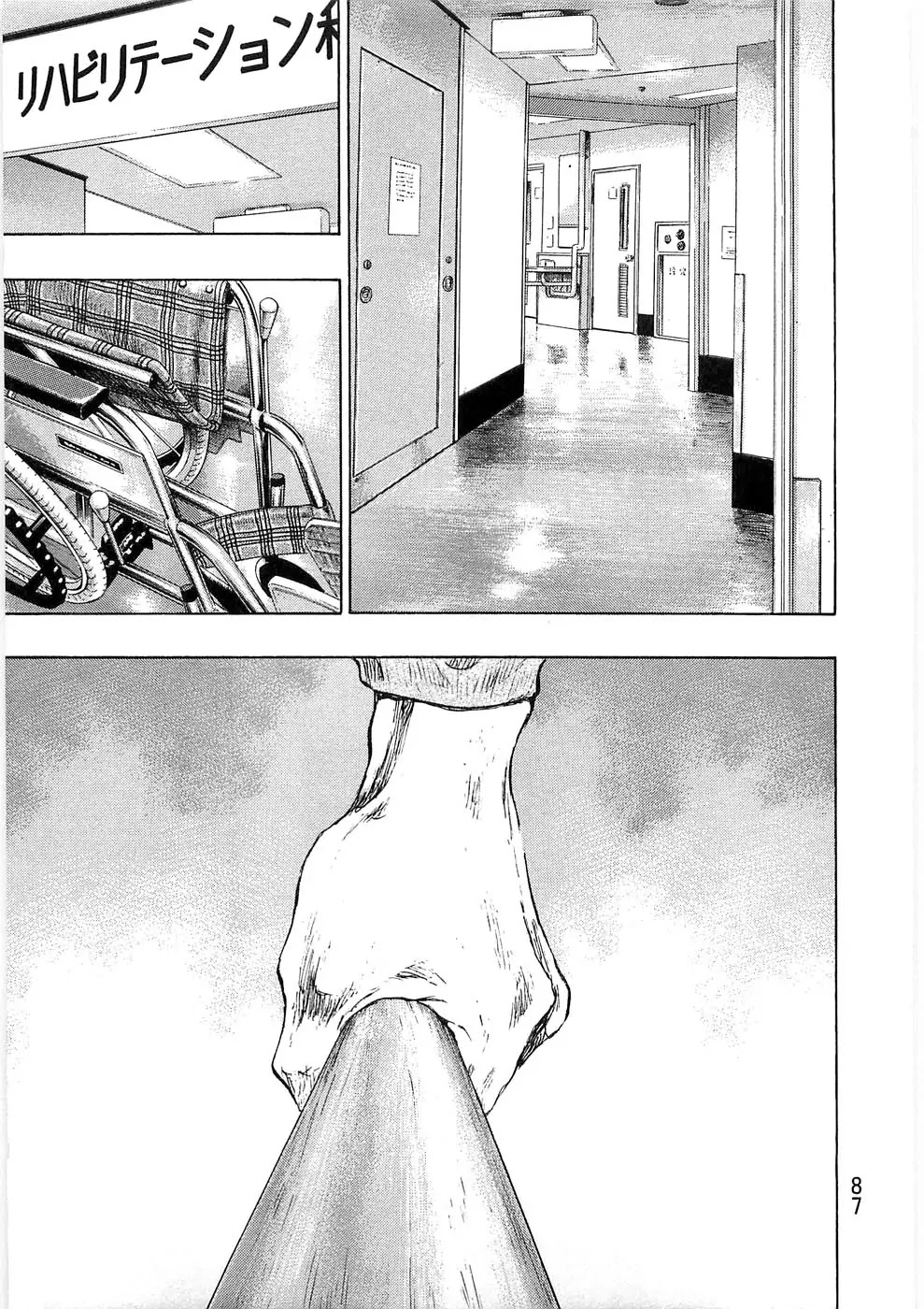 Shamo Vol.24 Chapter 40 page 3 - Vol.24 Chapter 40: One Step
