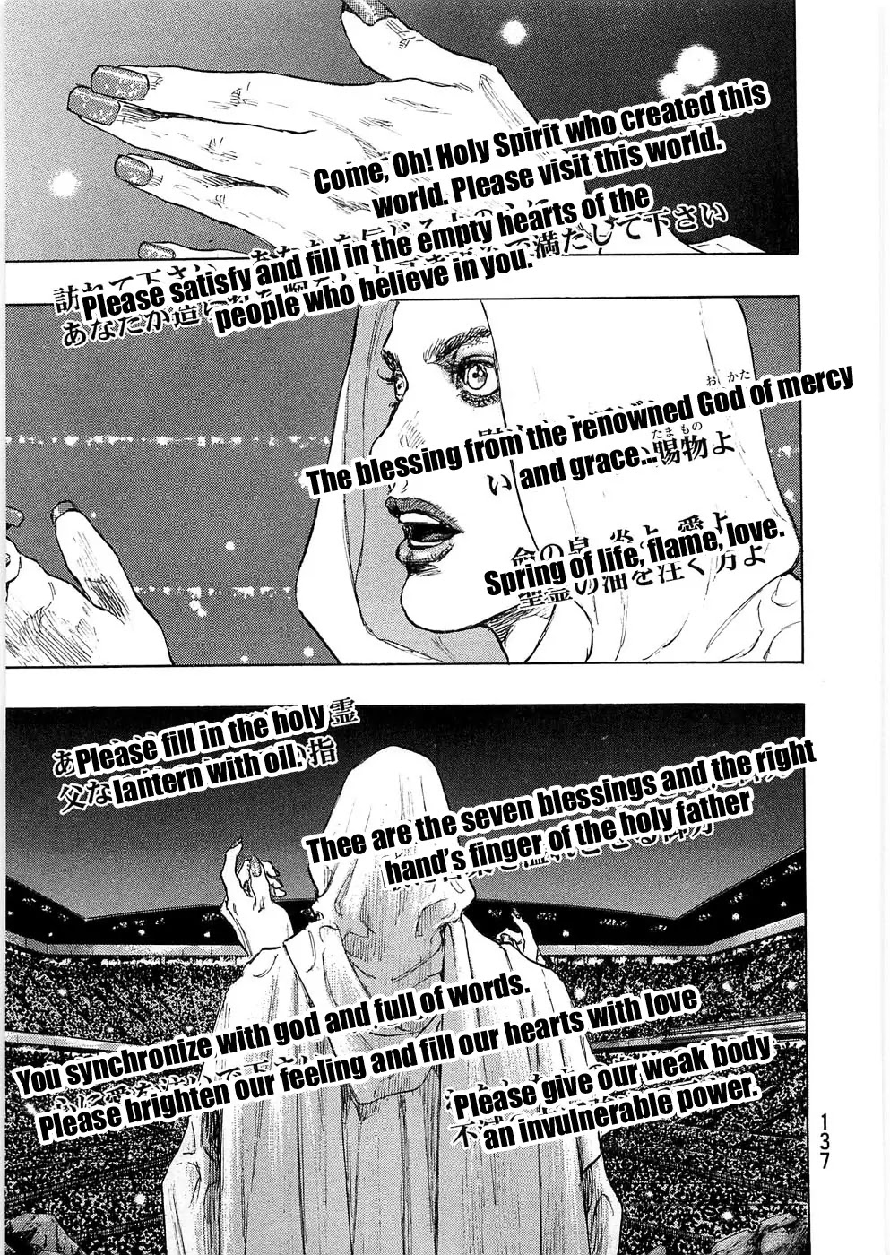 Shamo Chapter 24.42 page 10 - Vol.24 Chapter 42: Final Match