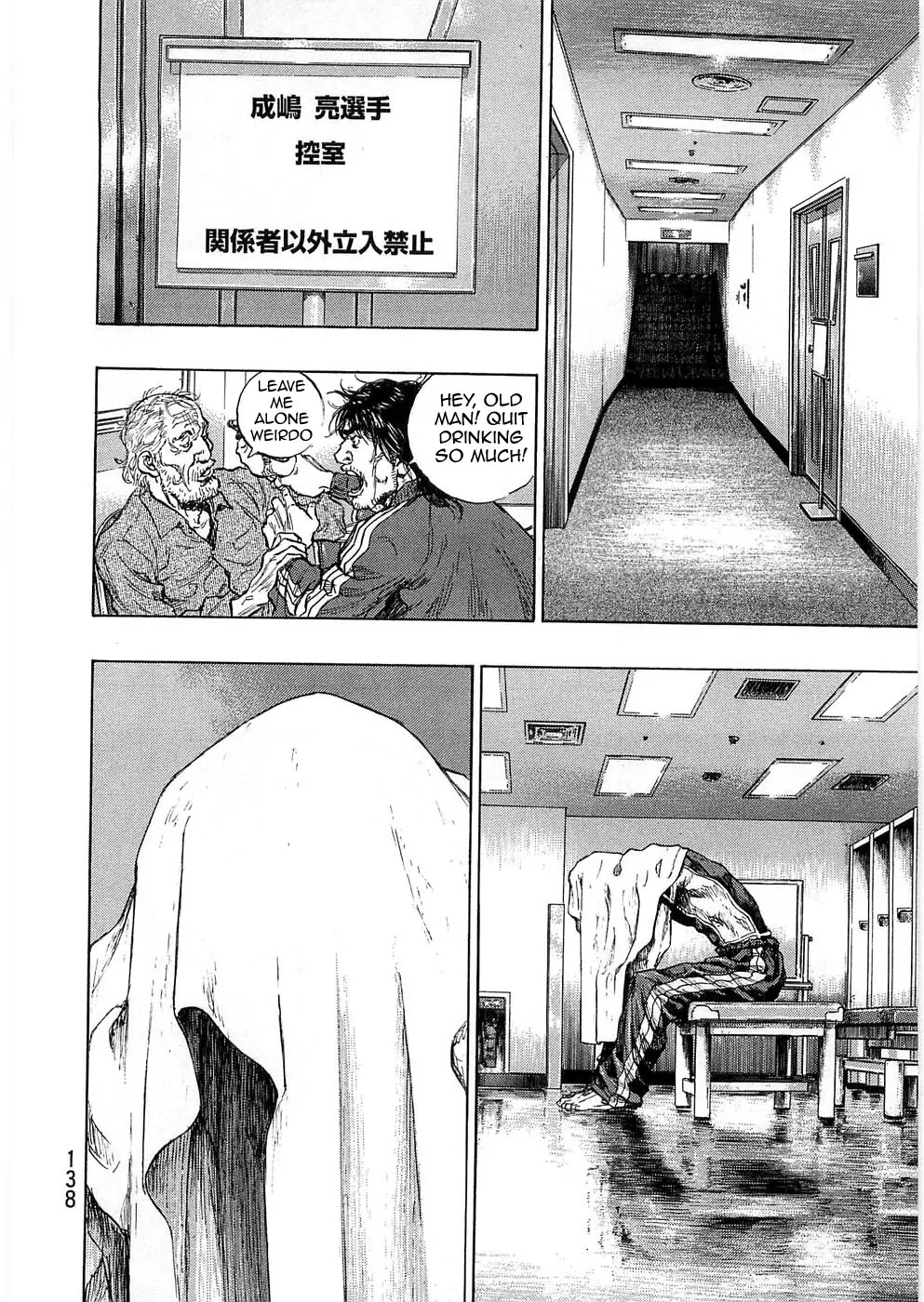 Shamo Chapter 24.42 page 11 - Vol.24 Chapter 42: Final Match