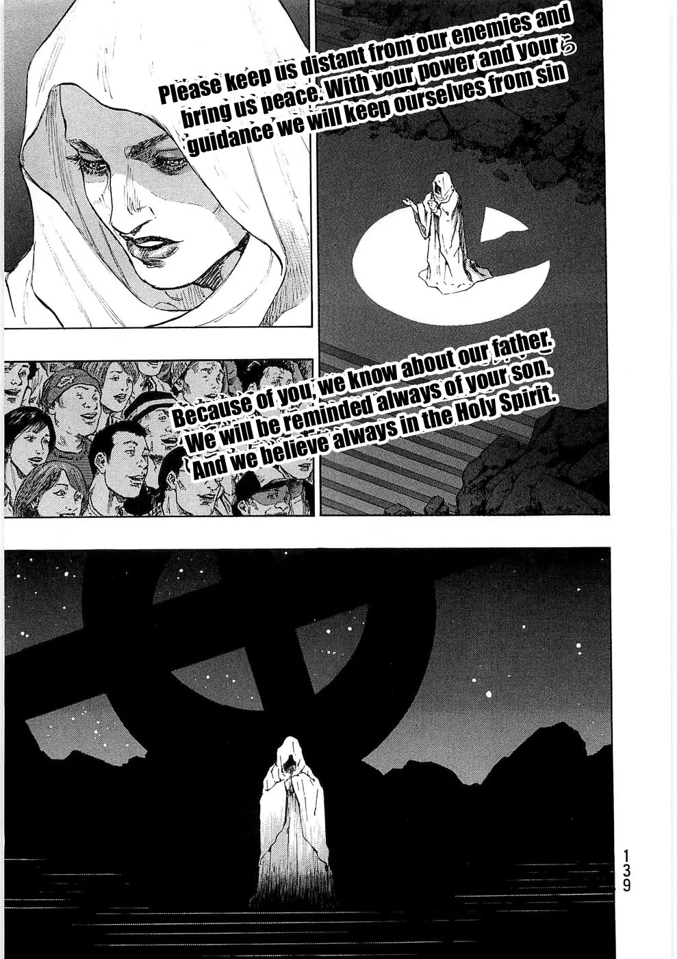 Shamo Chapter 24.42 page 12 - Vol.24 Chapter 42: Final Match