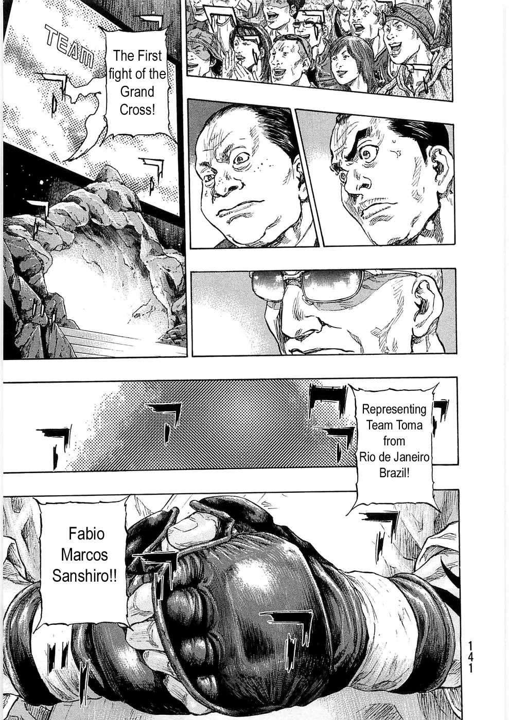 Shamo Chapter 24.42 page 14 - Vol.24 Chapter 42: Final Match