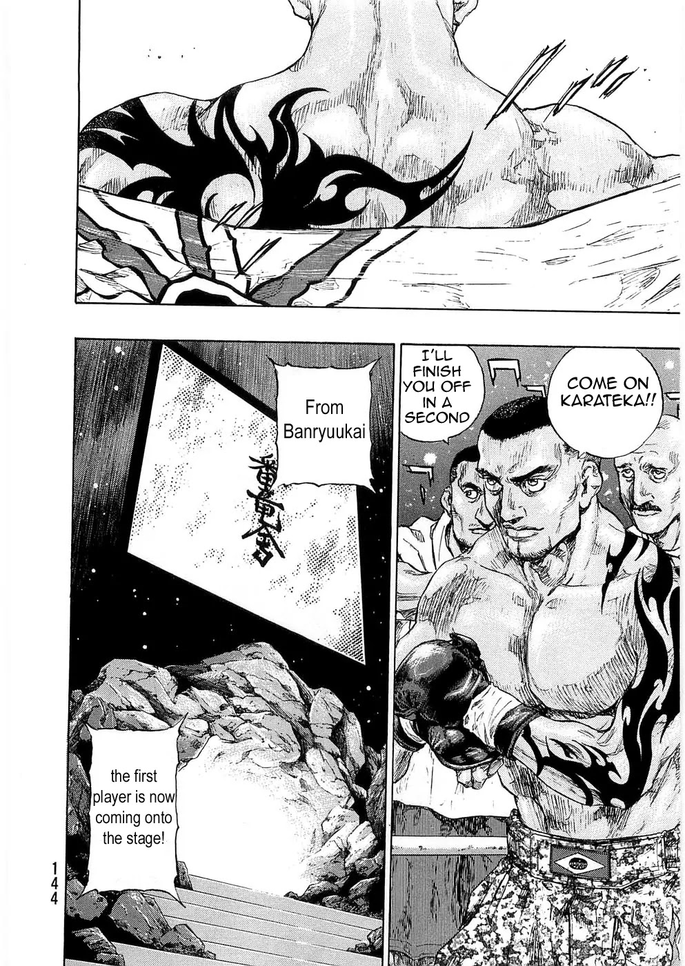 Shamo Chapter 24.42 page 17 - Vol.24 Chapter 42: Final Match