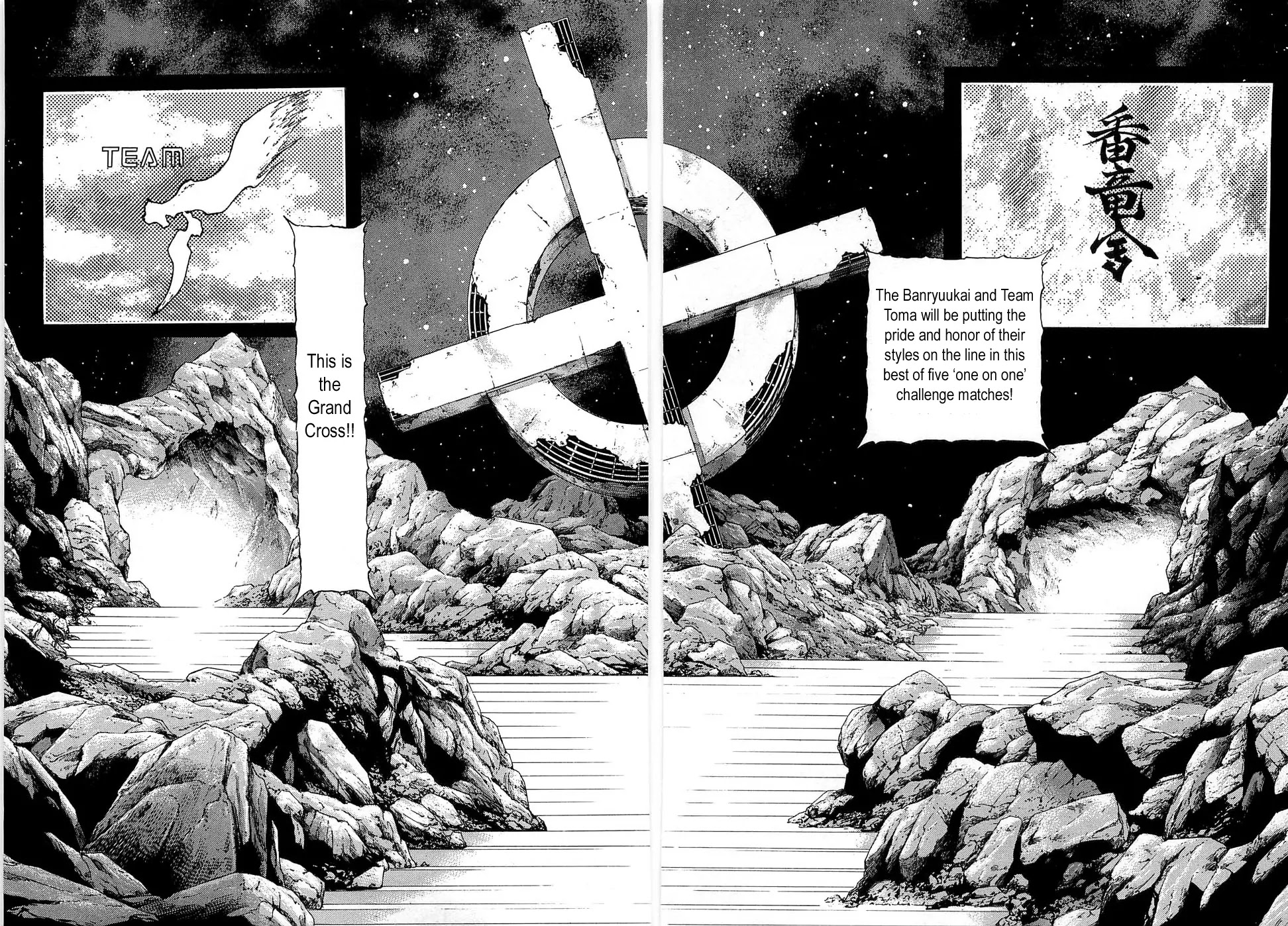 Shamo Chapter 24.42 page 6 - Vol.24 Chapter 42: Final Match