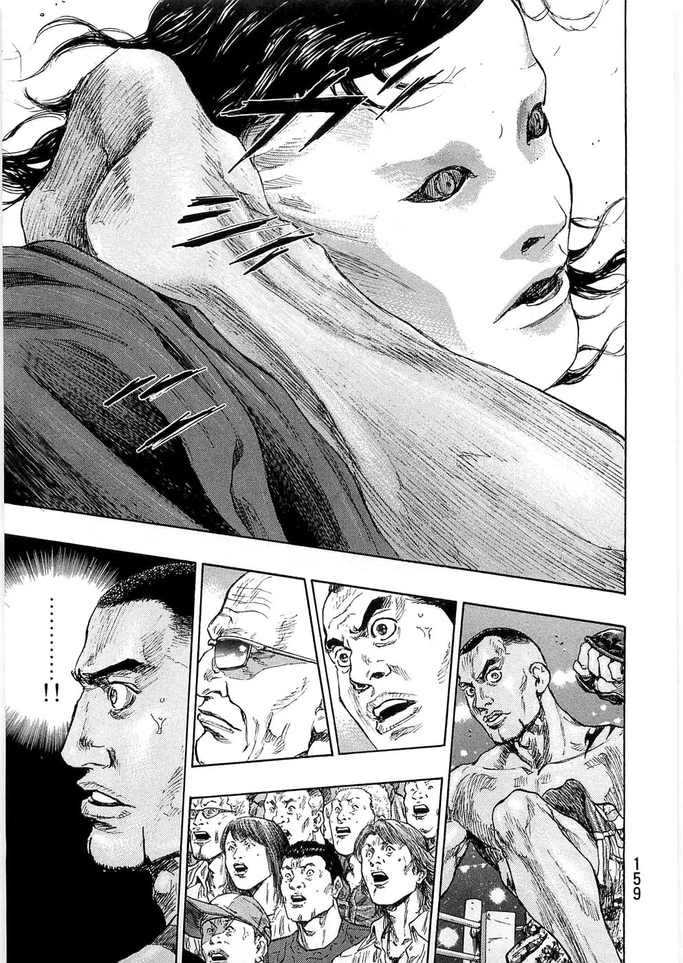 Shamo Chapter 24.43 page 11 - Vol.24 Chapter 43: The First Match