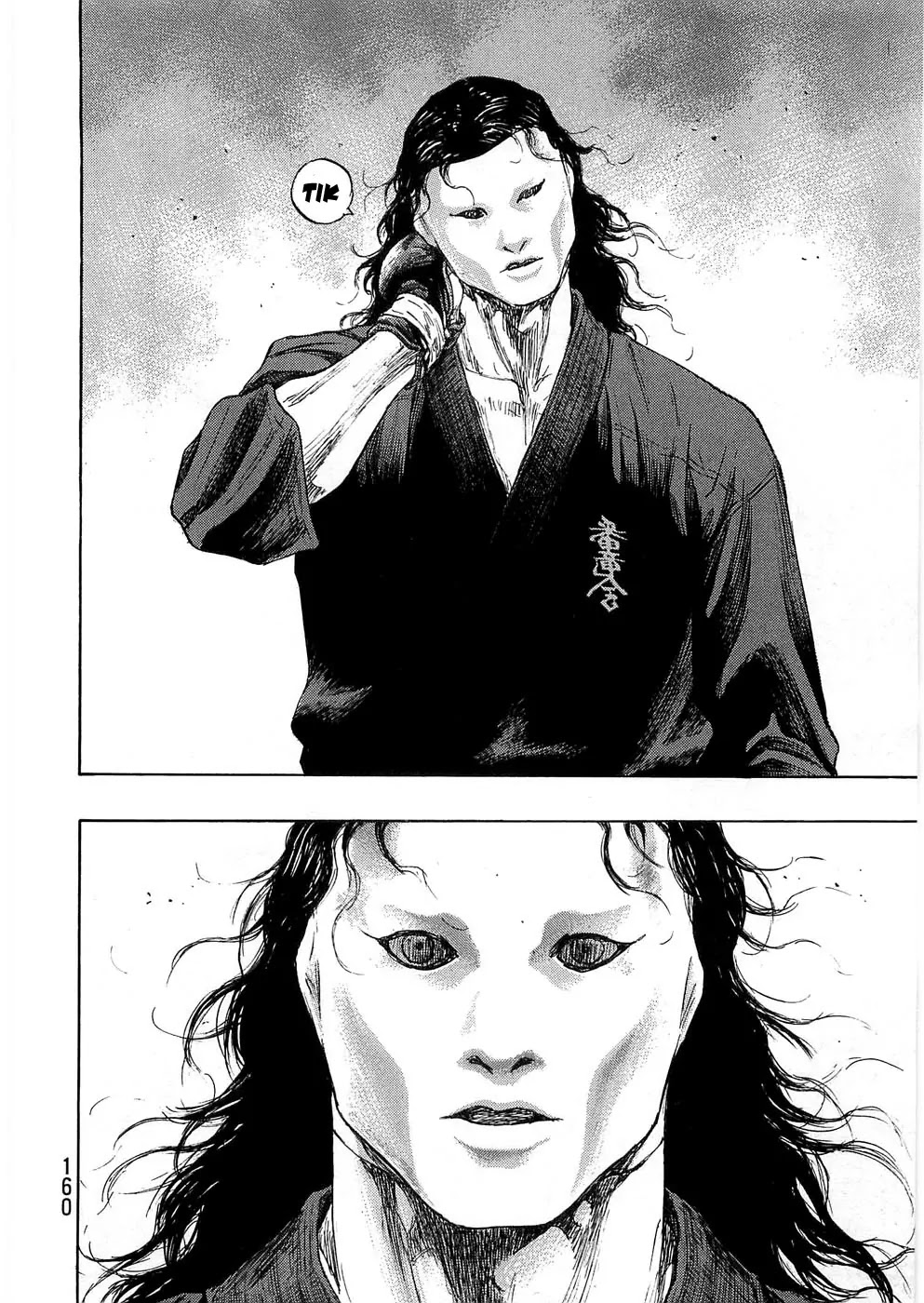 Shamo Chapter 24.43 page 12 - Vol.24 Chapter 43: The First Match