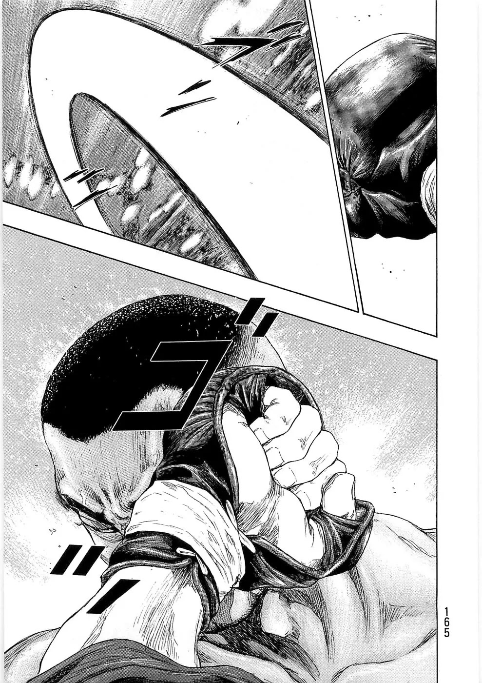 Shamo Chapter 24.43 page 17 - Vol.24 Chapter 43: The First Match