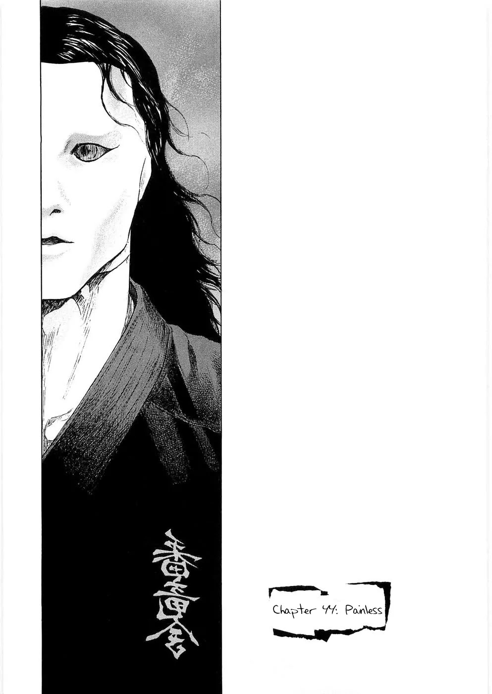 Shamo Chapter 24.43 page 19 - Vol.24 Chapter 43: The First Match