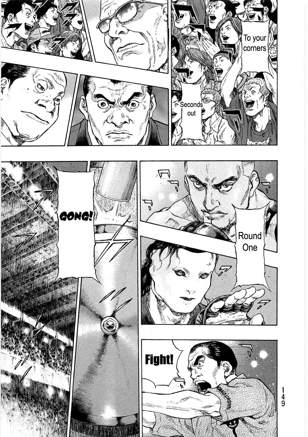 Shamo Chapter 24.43 page 2 - Vol.24 Chapter 43: The First Match